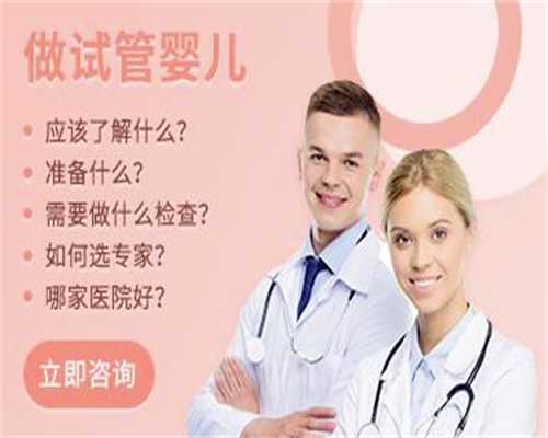 <b>2023在北京农村怀三胎可以享受国家免费孕前检查吗？</b>