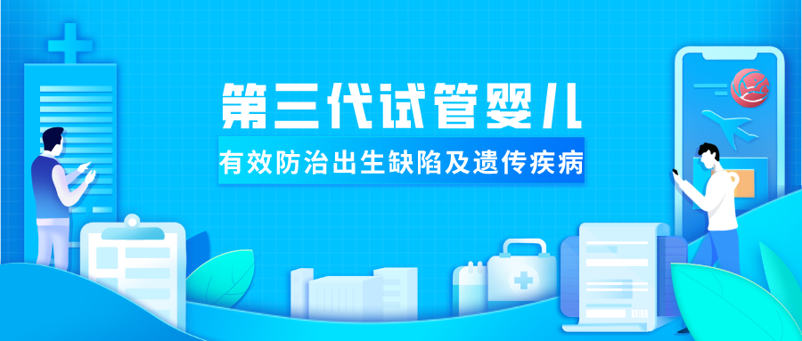 北京供卵成功率,北京供卵靠谱,北京供卵试管中介靠谱吗