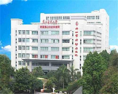 北京试管代孕医院网站,北京三代试管婴儿费用多少？北京正规的冻卵医院有哪