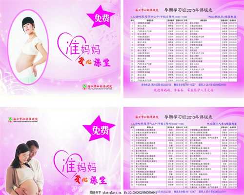 北京试管代孕需结婚证|贵州供卵试管的费用高吗，贵州2026供卵生男孩费用明细