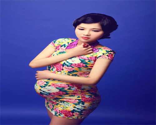 <b>北京助孕代生公司电话|北京朝阳医院做试管婴儿成功率高吗？</b>