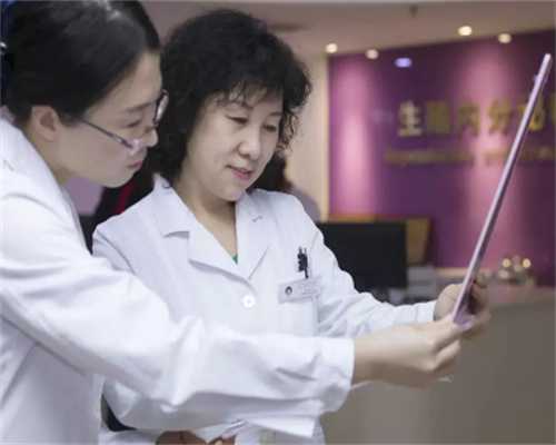 北京代妈试管代怀,热点推荐，北京试管中心