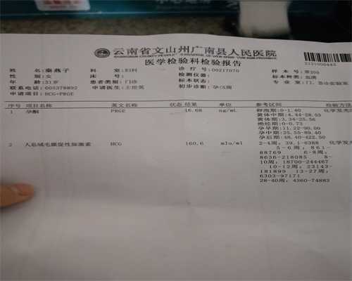 北京试管助孕生子|2026在北京做供卵试管婴儿要多少钱？附北京供卵试管医院排