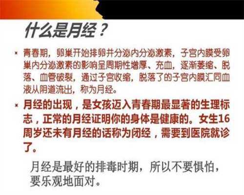 北京代怀中心地址,2026北京协和医院供卵试管多少钱？附北京供卵试管费用一览