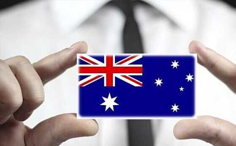 澳大利亚移民补充资料（澳大利亚商业移民州担保政策公布）